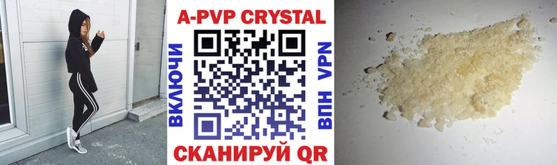 Alpha PVP VHQ  Елизаветинская 