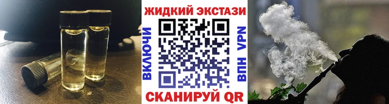 Бутират GHB  дарнет шоп  Елизаветинская 