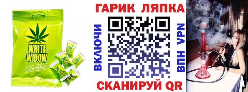 Canna-Cookies марихуана Елизаветинская