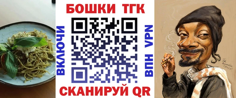 Cannafood конопля  наркота  OMG ссылка  Елизаветинская 