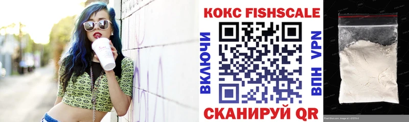 Cocaine 98% Елизаветинская