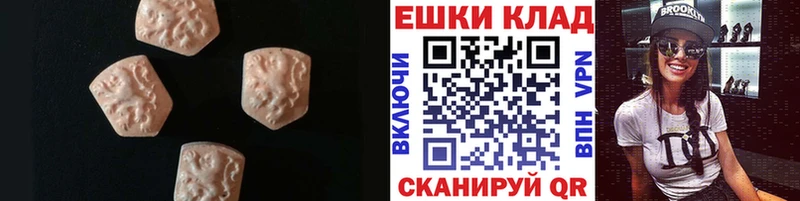 гидра ONION  Елизаветинская  Экстази MDMA 
