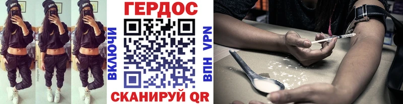 Героин Афган Елизаветинская