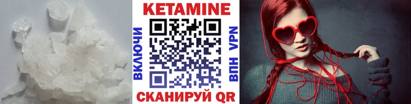 КЕТАМИН ketamine  Елизаветинская 