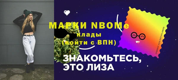 трава Абаза