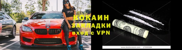 таблы Абинск