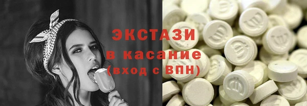 спайс Волосово