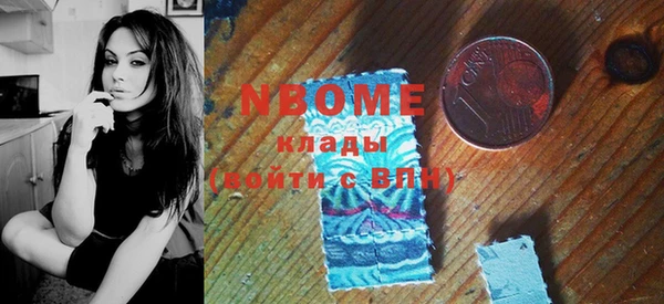 таблы Абинск