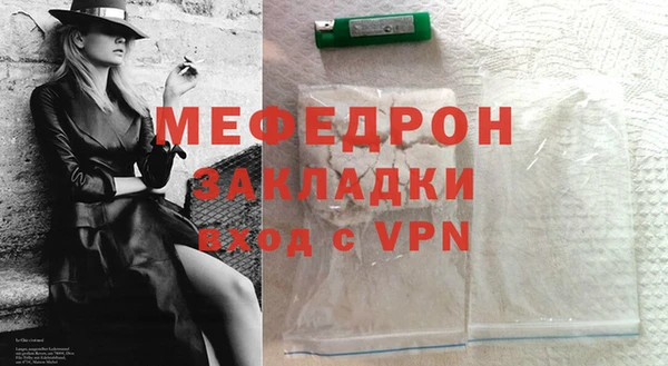 бутират Инсар
