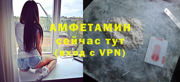 трава Абаза