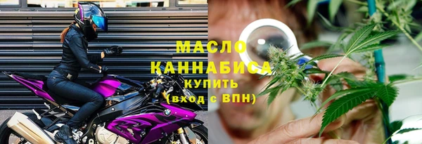 кокаин VHQ Волоколамск
