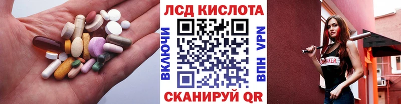 LSD-25 экстази кислота  Елизаветинская 