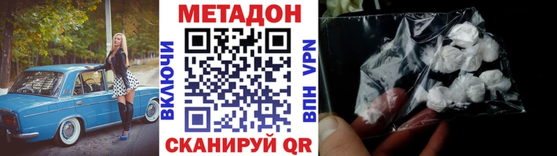 Метадон VHQ Елизаветинская