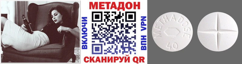 Метадон белоснежный  Елизаветинская 