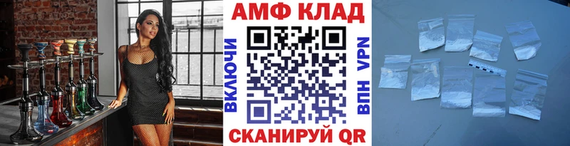 Метамфетамин витя mega рабочий сайт Елизаветинская
