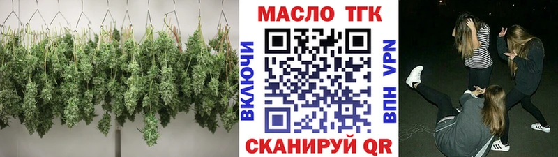 ТГК вейп с тгк Елизаветинская